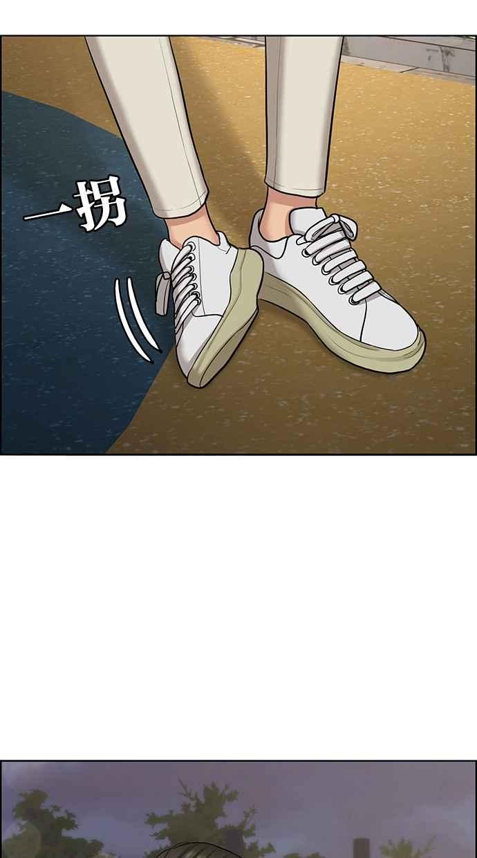 女神降临韩漫全集-第137话无删减无遮挡章节图片 