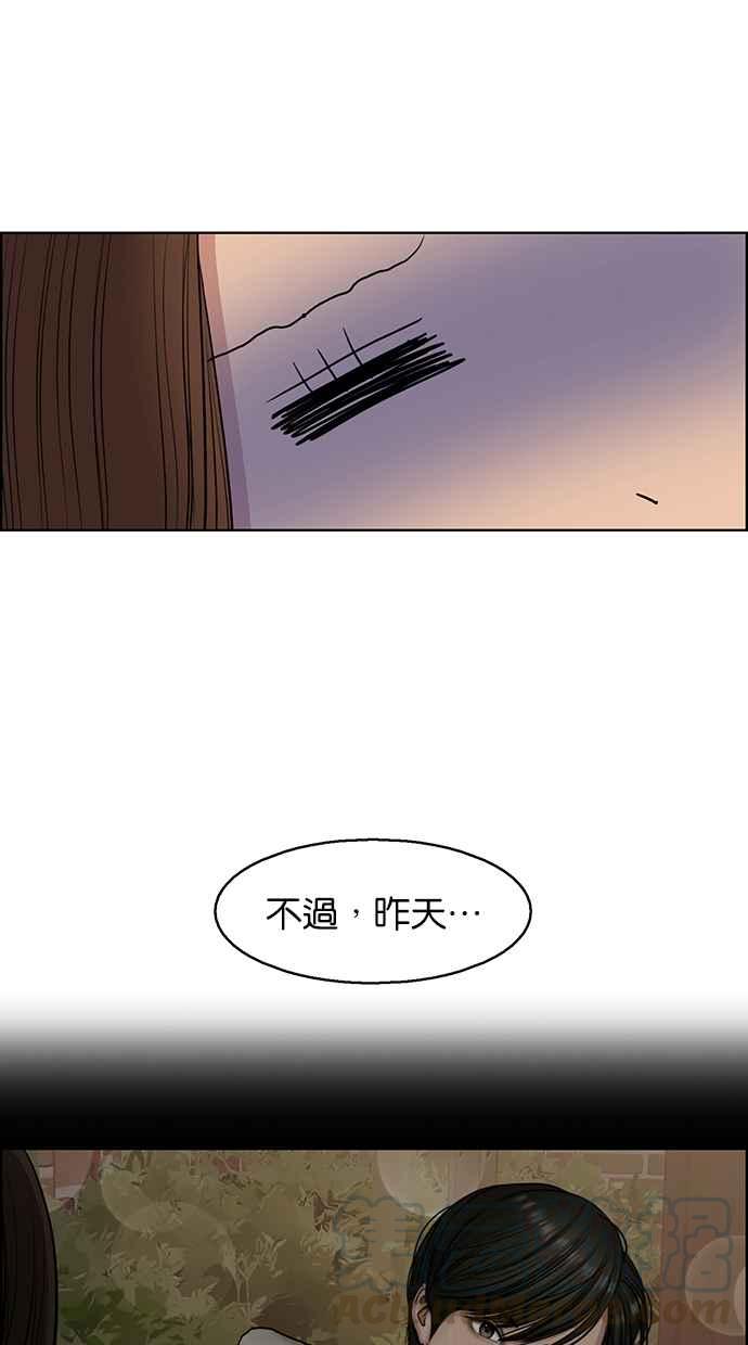 女神降临韩漫全集-第137话无删减无遮挡章节图片 