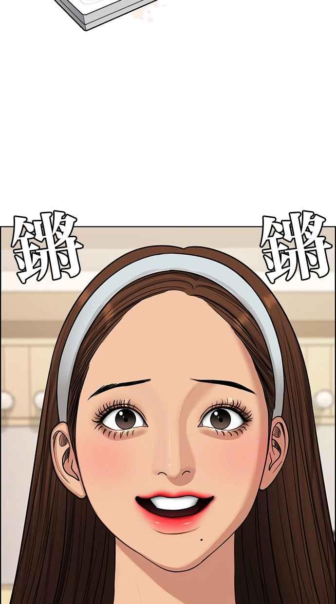 女神降临韩漫全集-第138话无删减无遮挡章节图片 