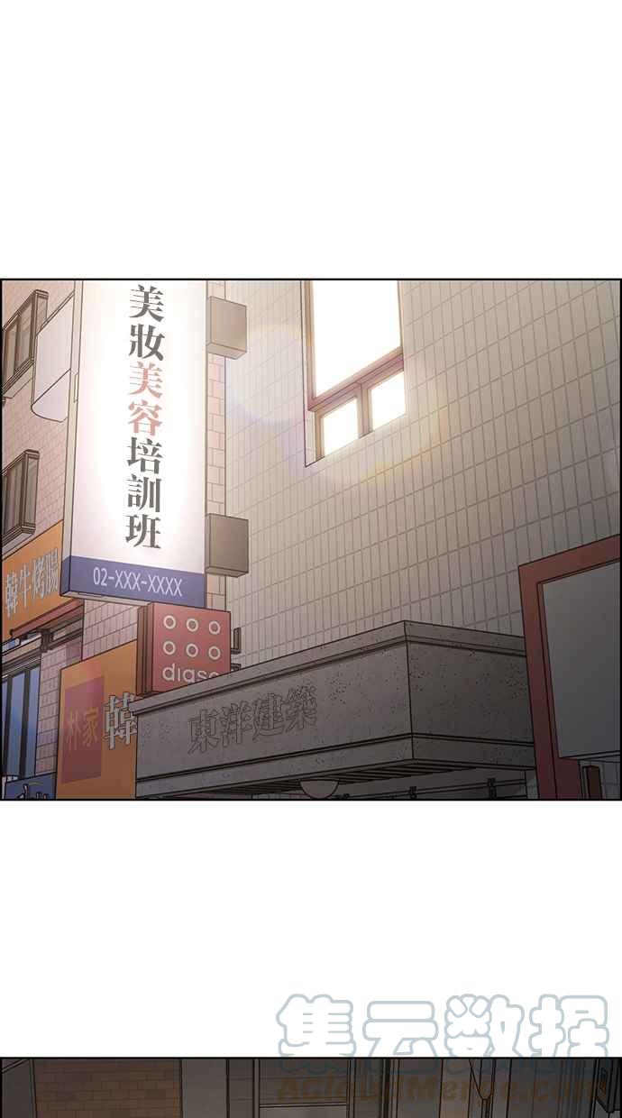 女神降临韩漫全集-第138话无删减无遮挡章节图片 