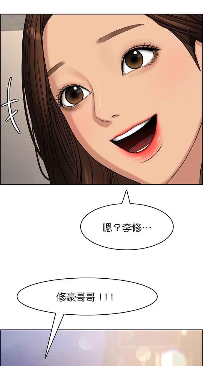 女神降临韩漫全集-第138话无删减无遮挡章节图片 