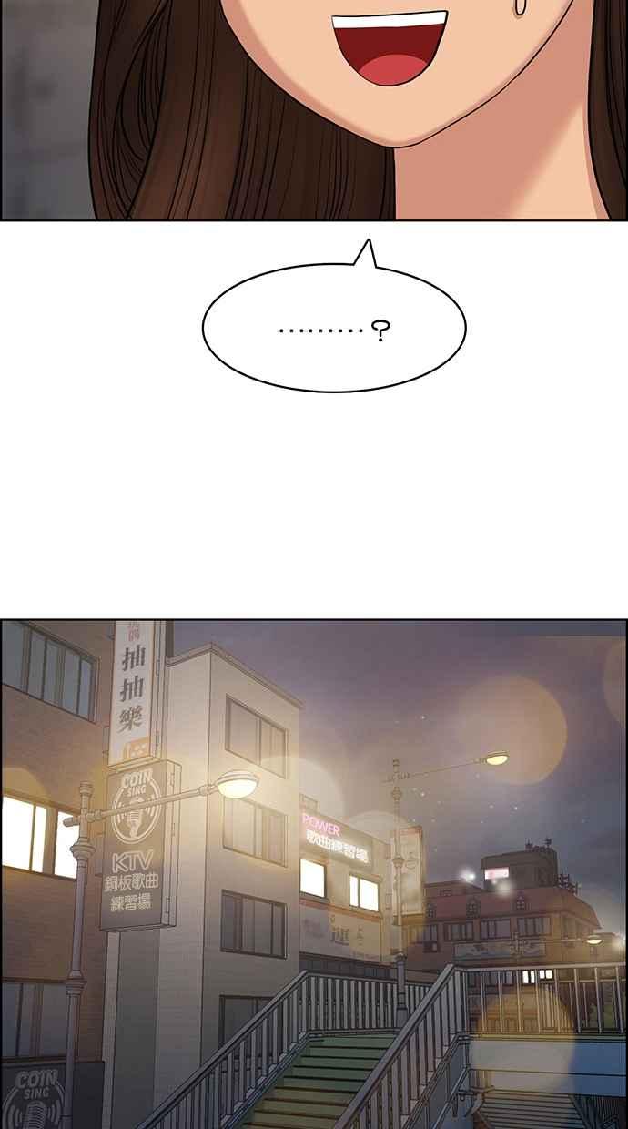 女神降临韩漫全集-第138话无删减无遮挡章节图片 