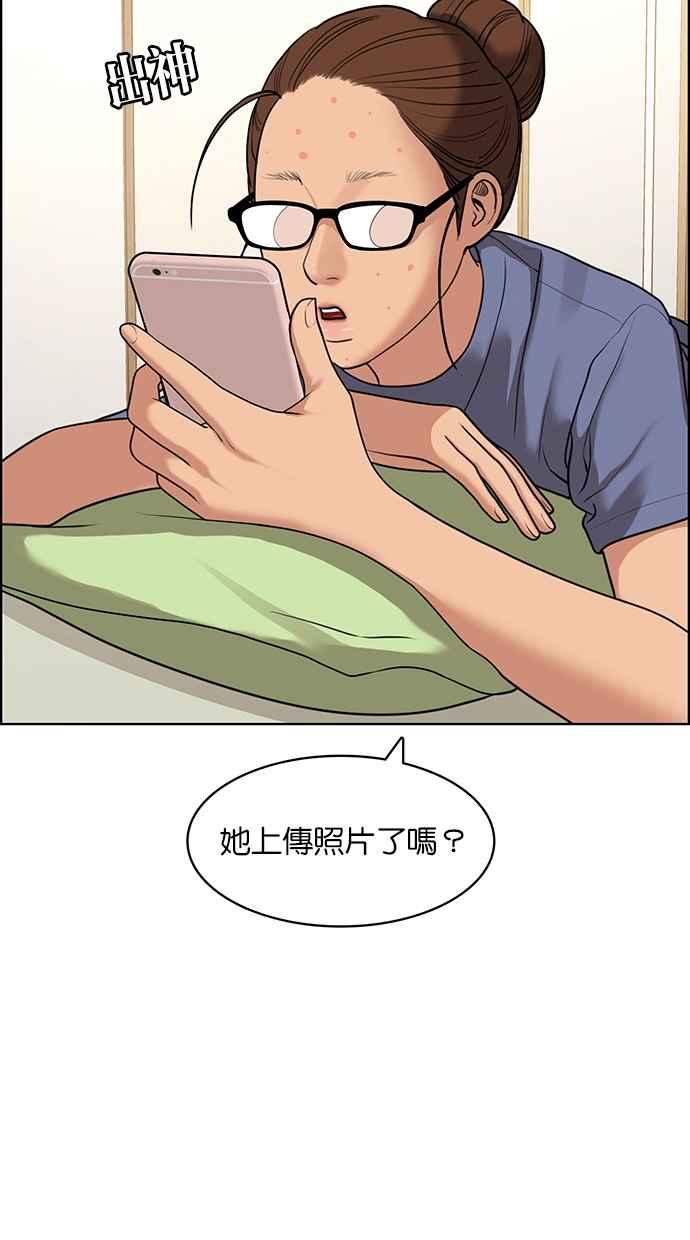女神降临韩漫全集-第138话无删减无遮挡章节图片 