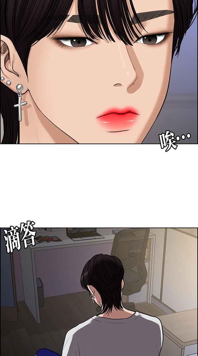 女神降临韩漫全集-第138话无删减无遮挡章节图片 
