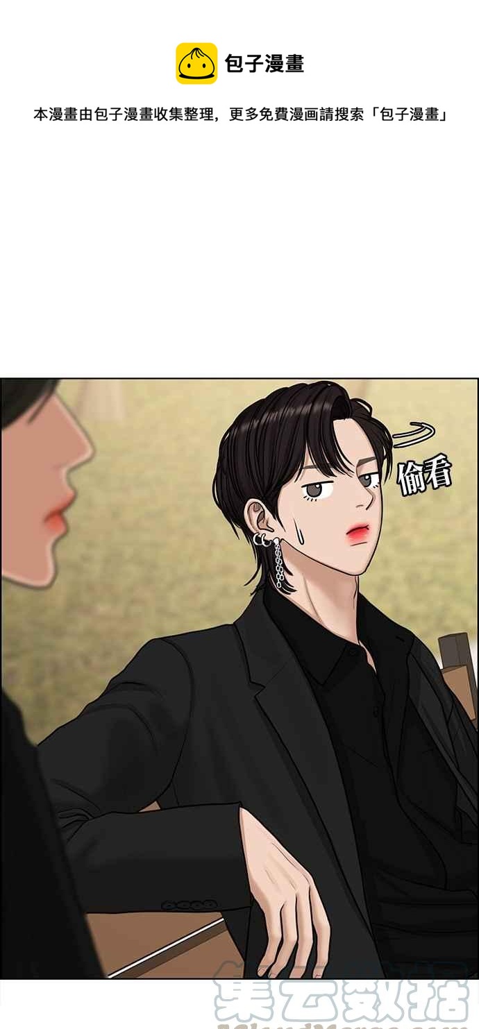 女神降临韩漫全集-第139话无删减无遮挡章节图片 