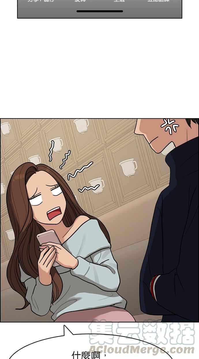 女神降临韩漫全集-第139话无删减无遮挡章节图片 