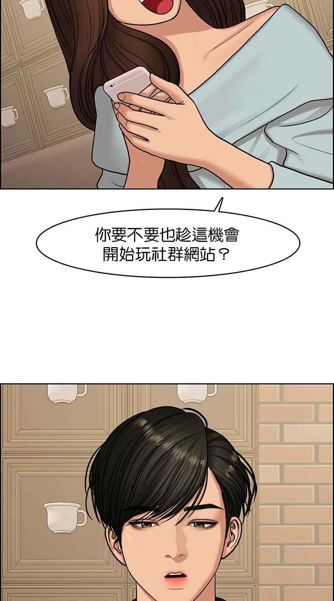 女神降临韩漫全集-第139话无删减无遮挡章节图片 
