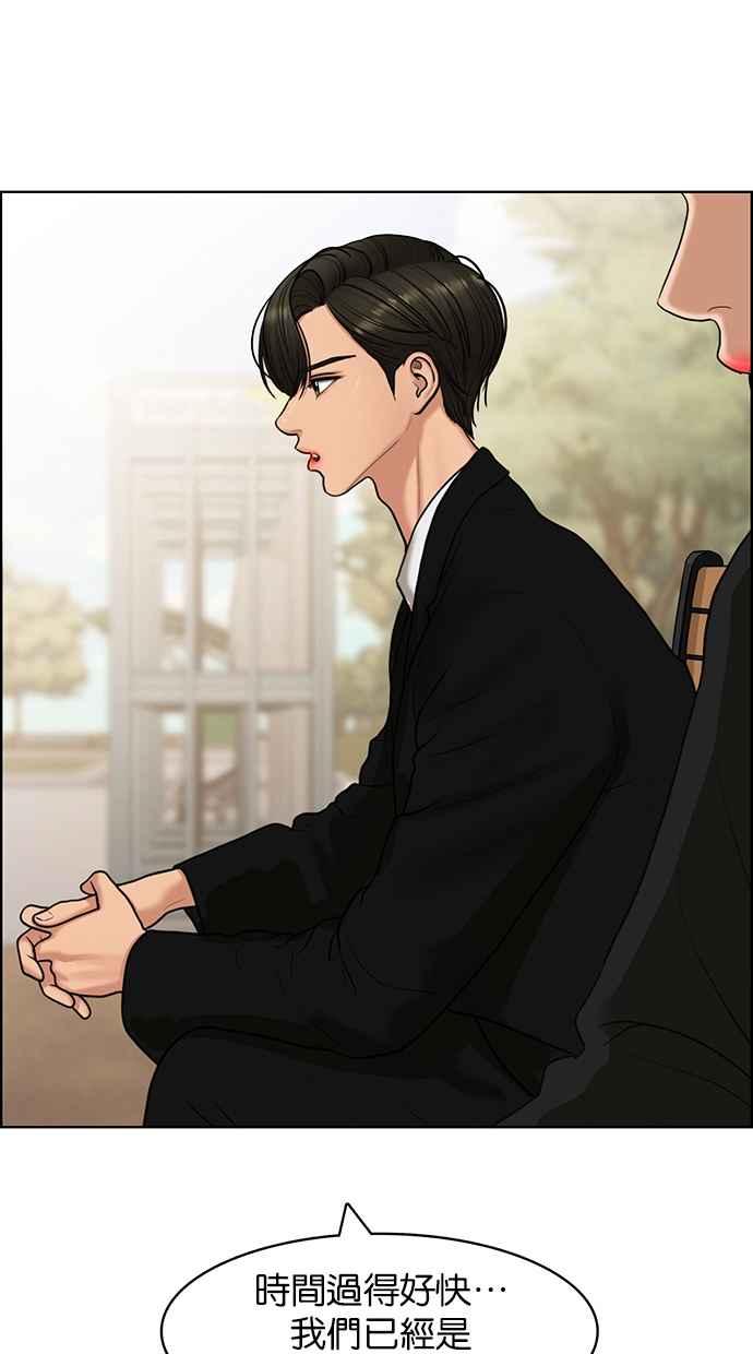 女神降临韩漫全集-第139话无删减无遮挡章节图片 