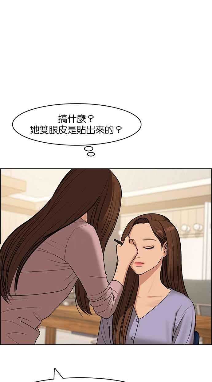女神降临韩漫全集-第139话无删减无遮挡章节图片 