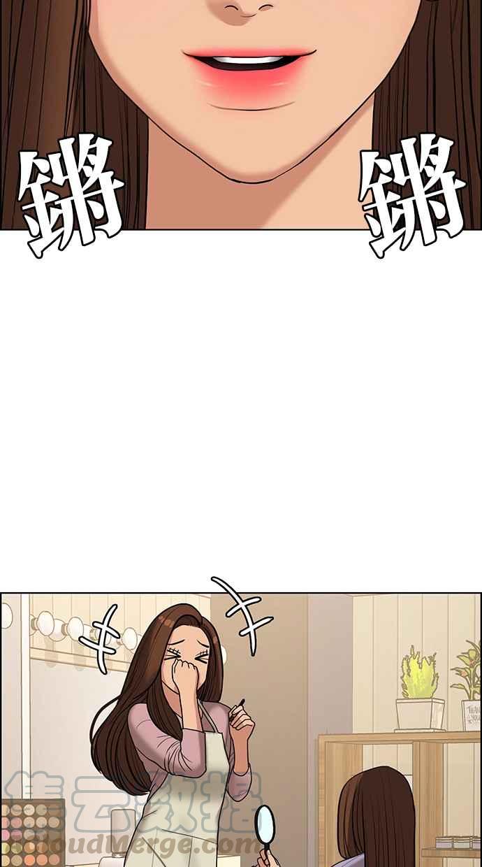 女神降临韩漫全集-第139话无删减无遮挡章节图片 