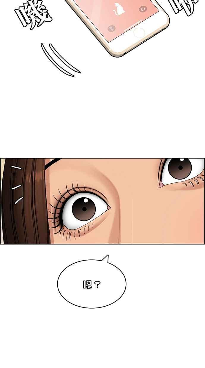 女神降临韩漫全集-第139话无删减无遮挡章节图片 