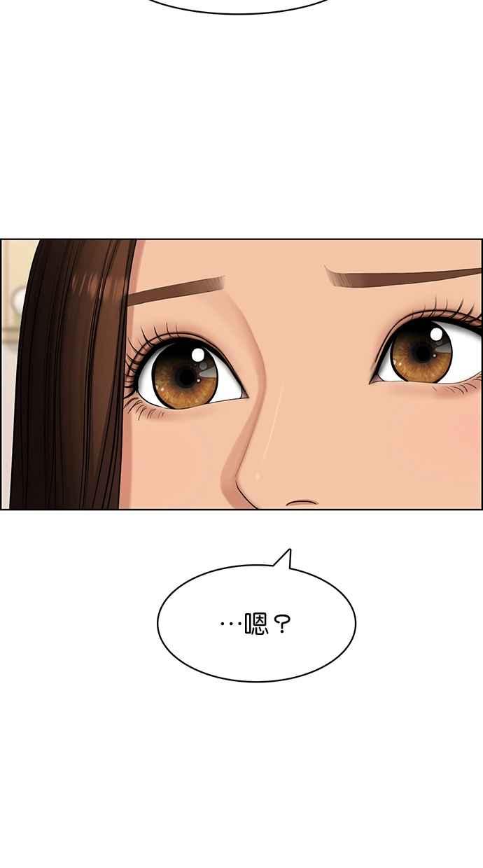 女神降临韩漫全集-第139话无删减无遮挡章节图片 