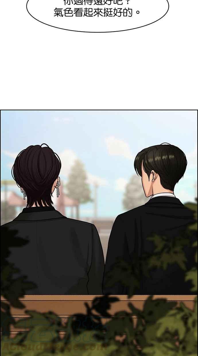 女神降临韩漫全集-第139话无删减无遮挡章节图片 