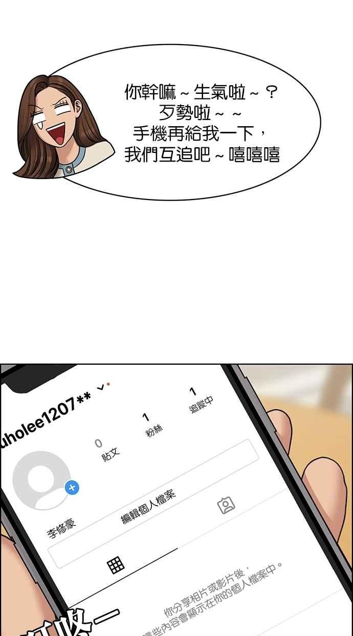 女神降临韩漫全集-第140话无删减无遮挡章节图片 