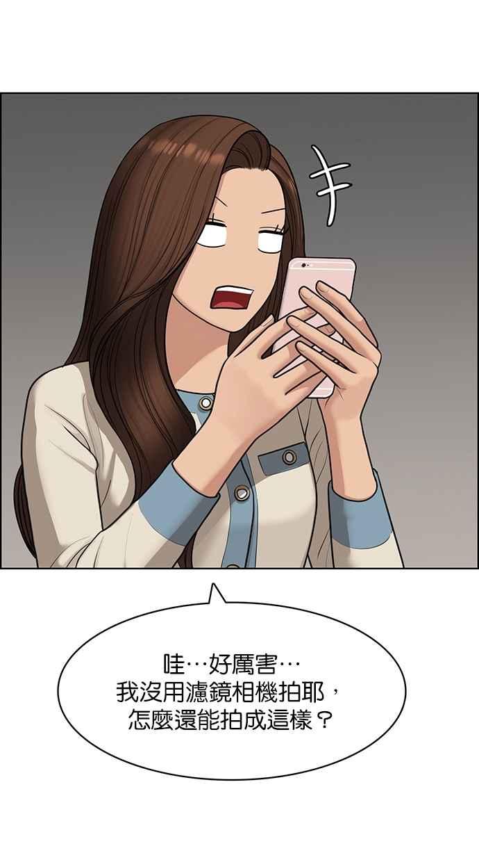女神降临韩漫全集-第140话无删减无遮挡章节图片 