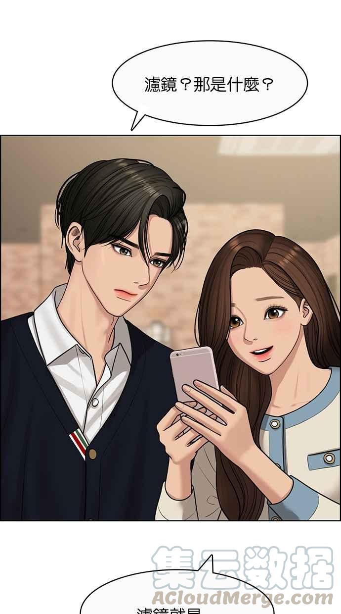 女神降临韩漫全集-第140话无删减无遮挡章节图片 