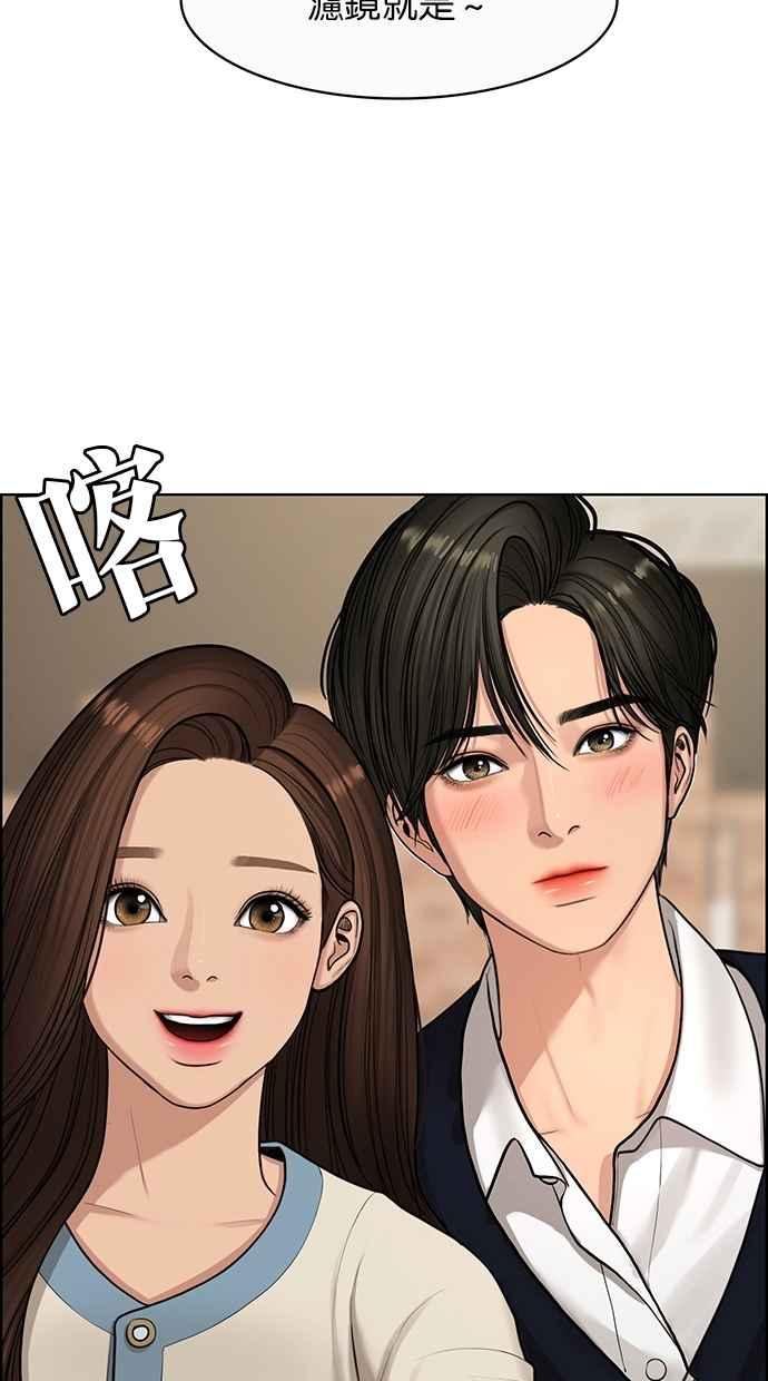 女神降临韩漫全集-第140话无删减无遮挡章节图片 