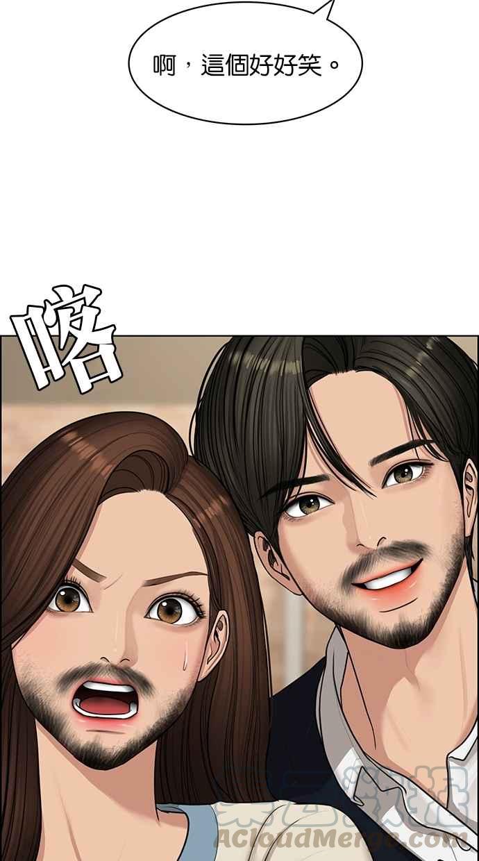 女神降临韩漫全集-第140话无删减无遮挡章节图片 