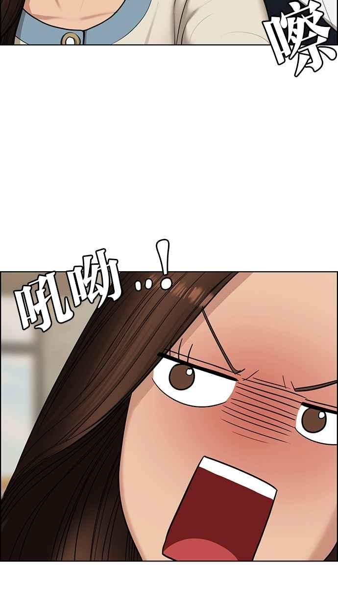 女神降临韩漫全集-第140话无删减无遮挡章节图片 