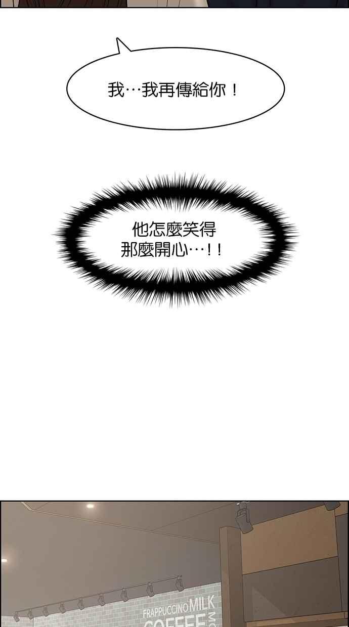 女神降临韩漫全集-第140话无删减无遮挡章节图片 