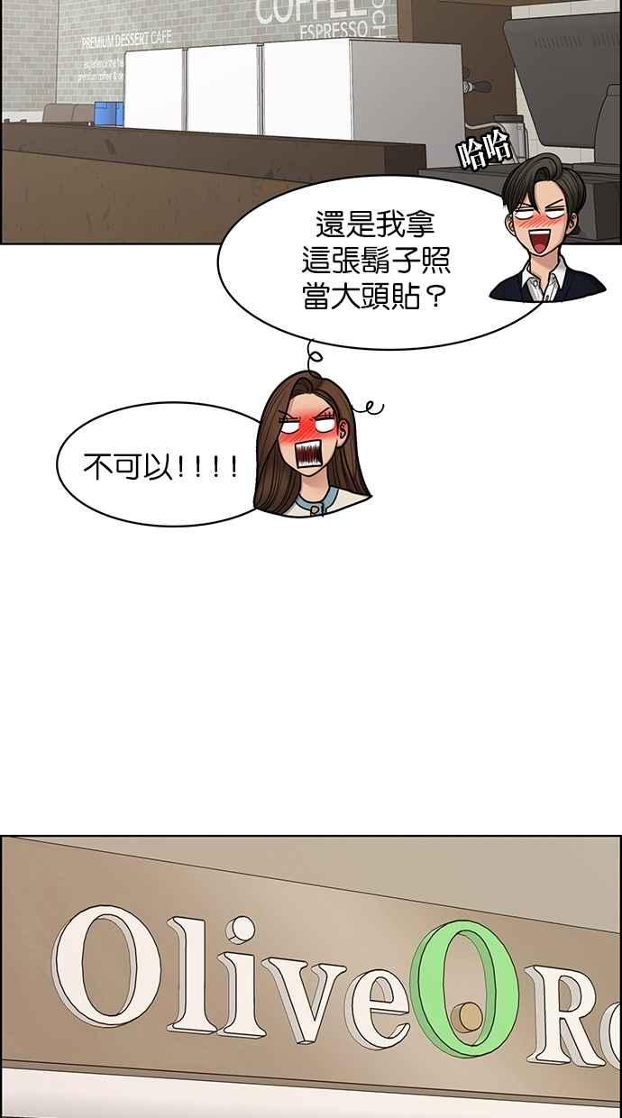 女神降临韩漫全集-第140话无删减无遮挡章节图片 