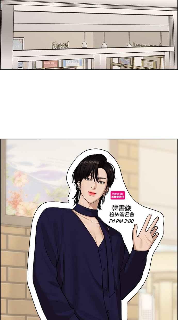 女神降临韩漫全集-第140话无删减无遮挡章节图片 