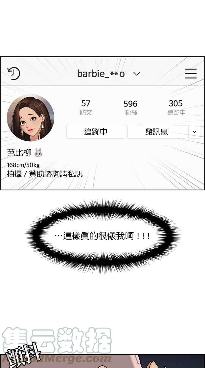 女神降临韩漫全集-第140话无删减无遮挡章节图片 
