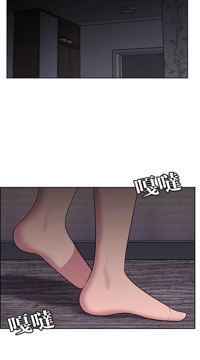 女神降临韩漫全集-第140话无删减无遮挡章节图片 