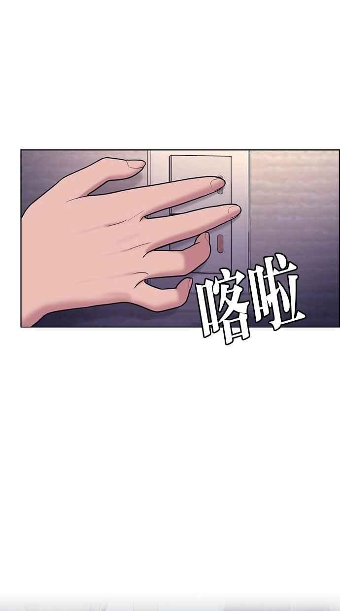 女神降临韩漫全集-第140话无删减无遮挡章节图片 