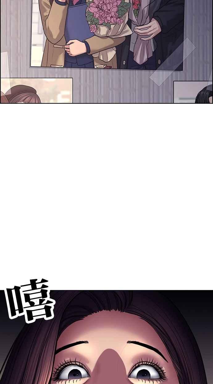 女神降临韩漫全集-第140话无删减无遮挡章节图片 