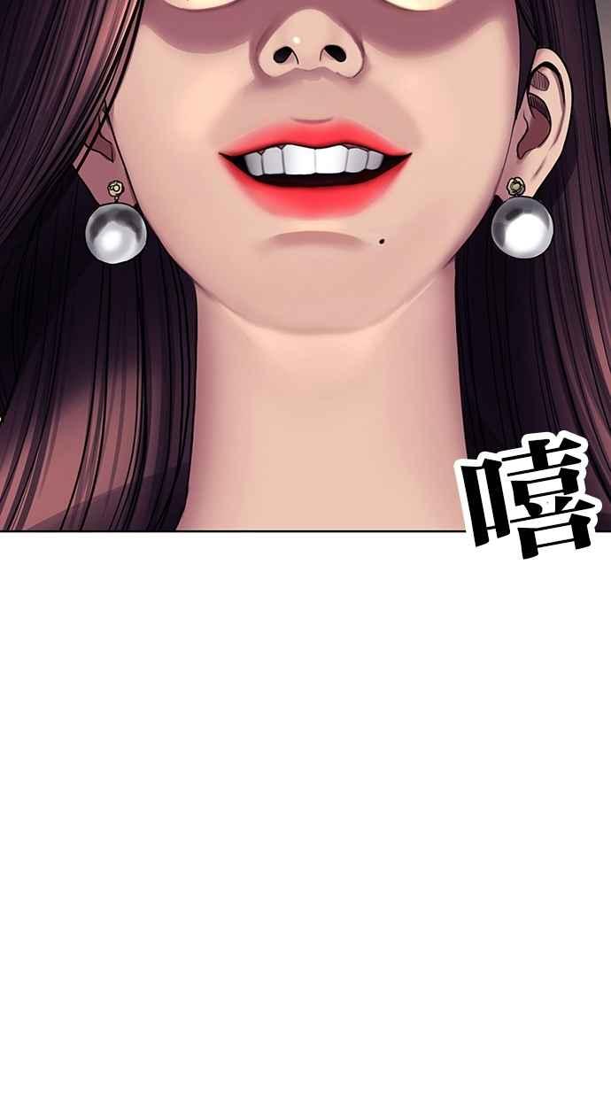 女神降临韩漫全集-第140话无删减无遮挡章节图片 