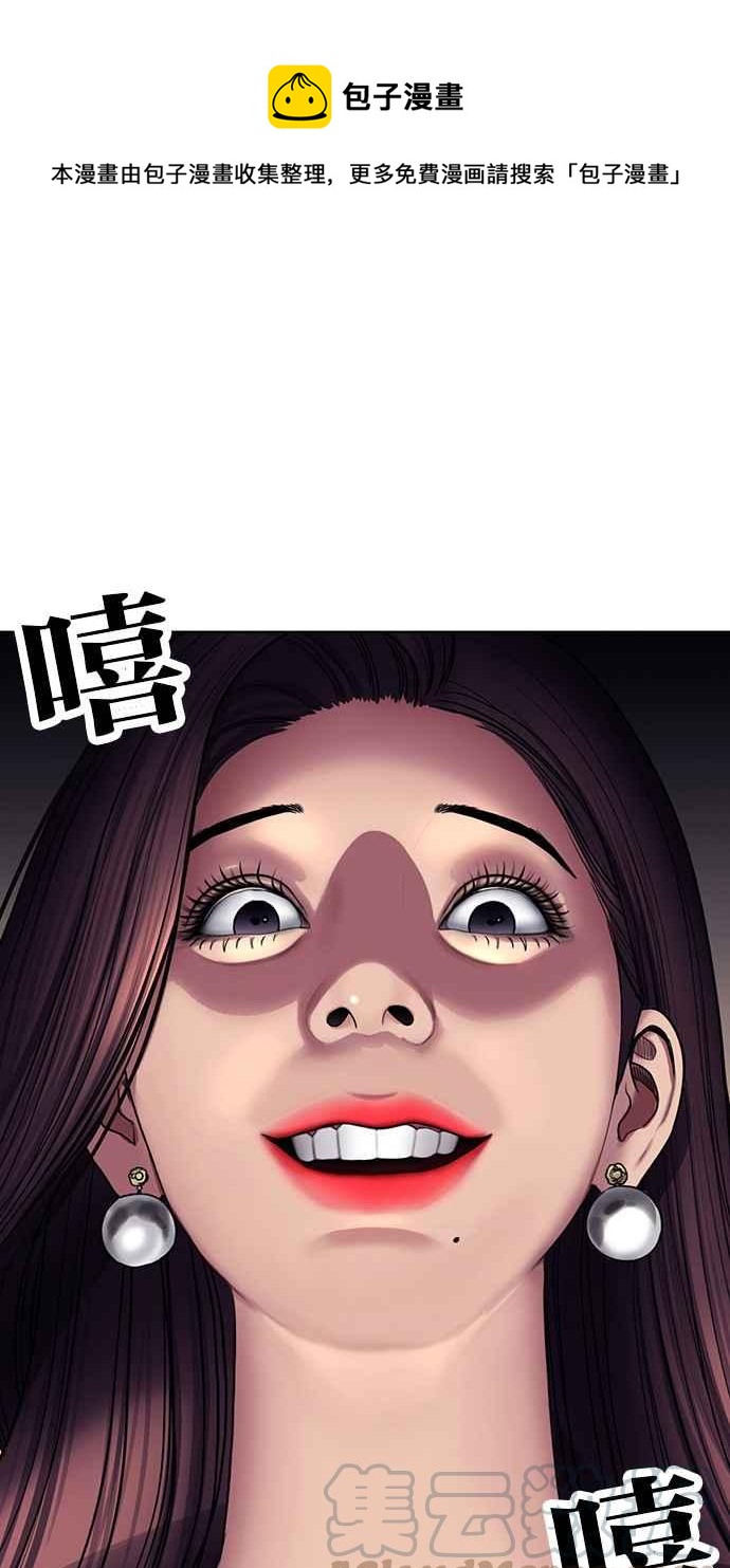 女神降临韩漫全集-第141话无删减无遮挡章节图片 