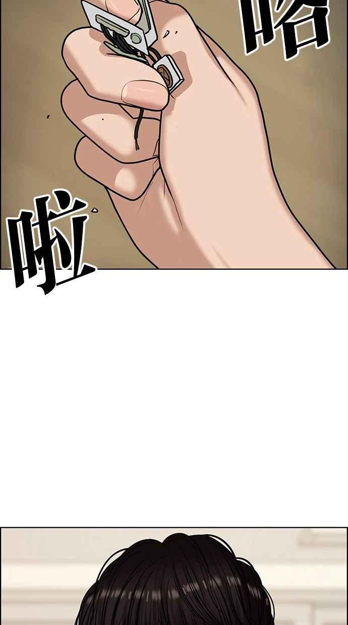 女神降临韩漫全集-第141话无删减无遮挡章节图片 