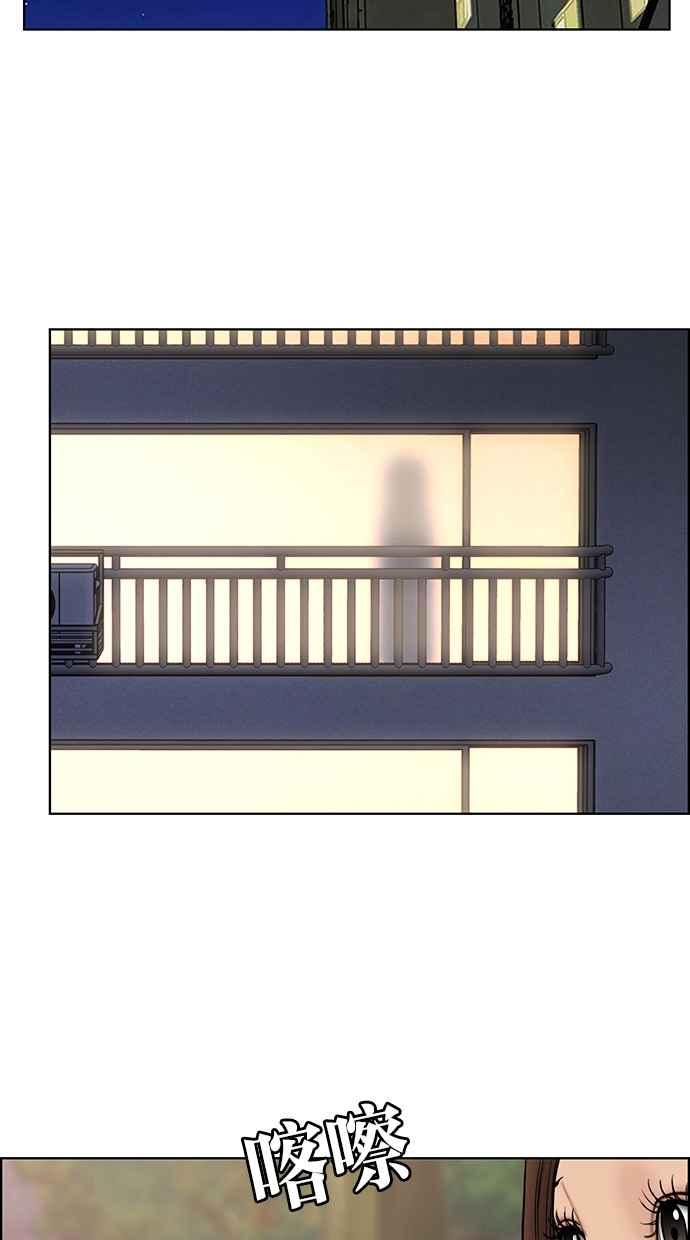 女神降临韩漫全集-第141话无删减无遮挡章节图片 
