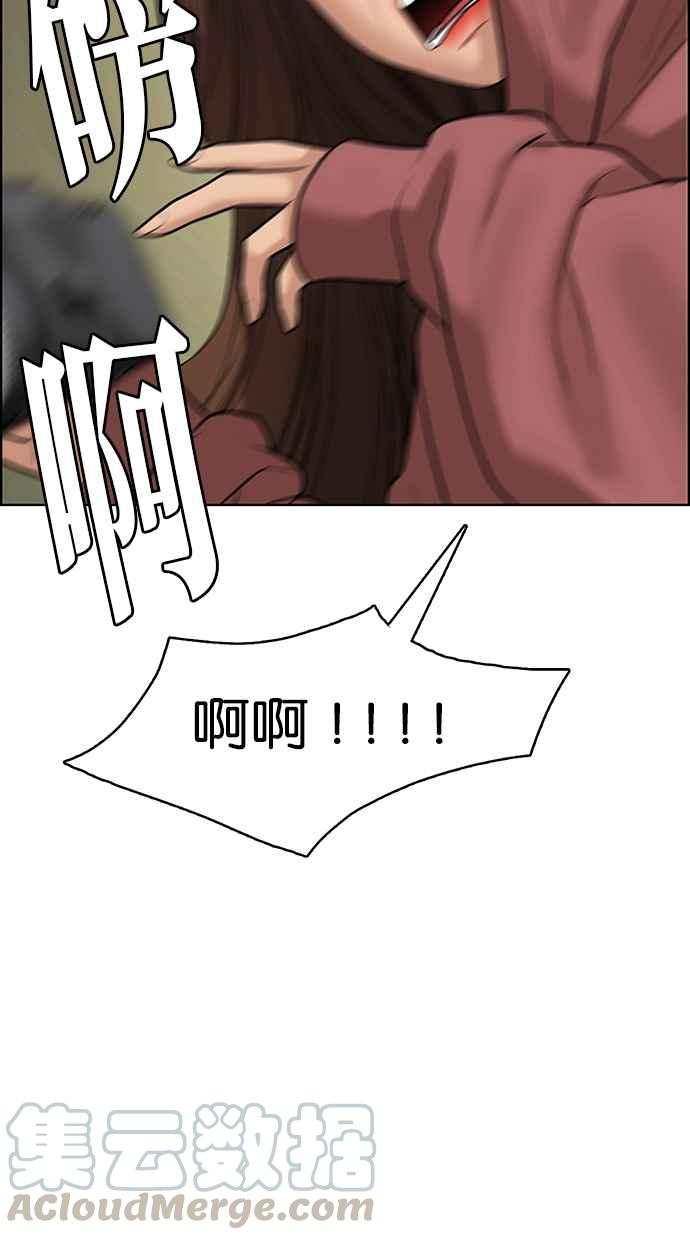 女神降临韩漫全集-第141话无删减无遮挡章节图片 