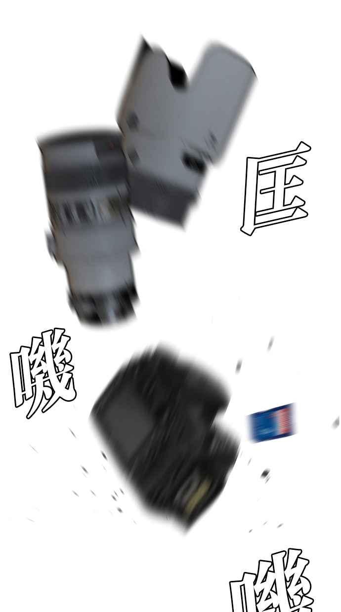 女神降临韩漫全集-第141话无删减无遮挡章节图片 