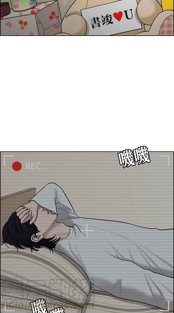 女神降临韩漫全集-第141话无删减无遮挡章节图片 