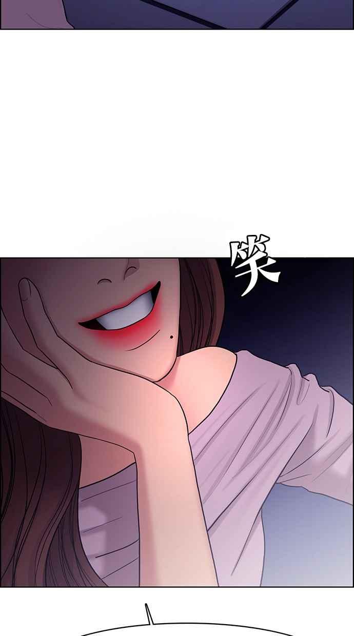 女神降临韩漫全集-第141话无删减无遮挡章节图片 