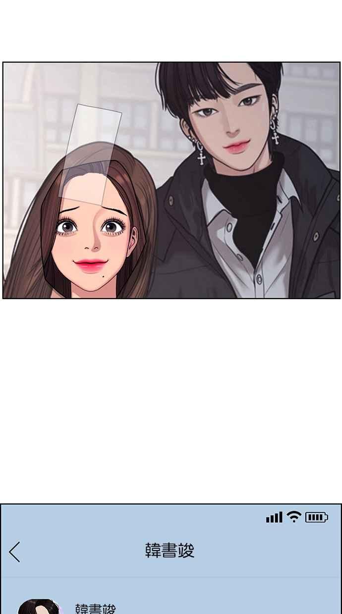 女神降临韩漫全集-第141话无删减无遮挡章节图片 
