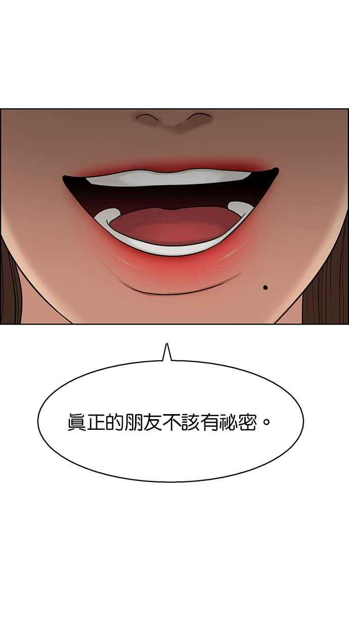 女神降临韩漫全集-第141话无删减无遮挡章节图片 