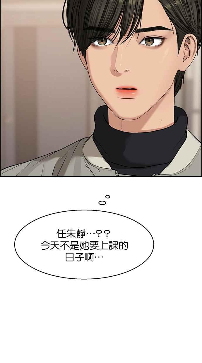 女神降临韩漫全集-第141话无删减无遮挡章节图片 