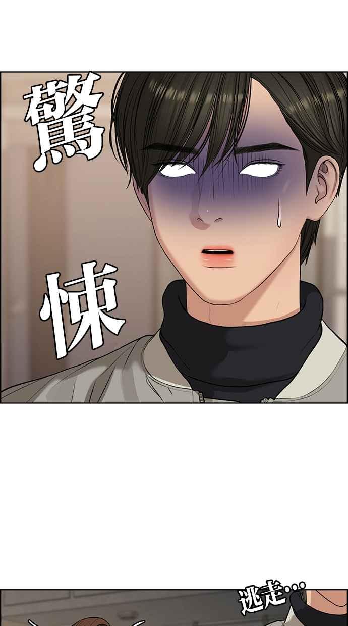 女神降临韩漫全集-第141话无删减无遮挡章节图片 