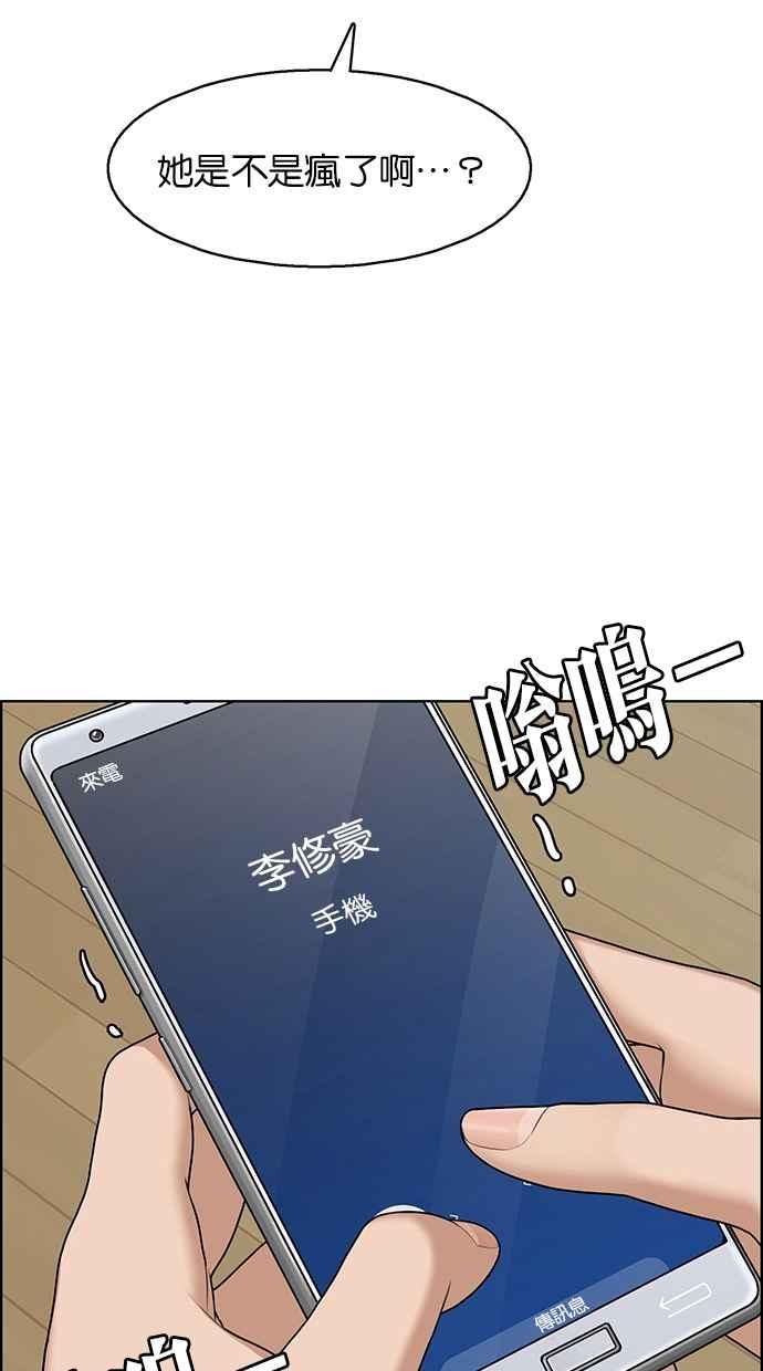 女神降临韩漫全集-第141话无删减无遮挡章节图片 