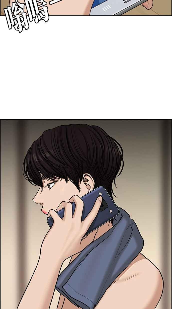 女神降临韩漫全集-第141话无删减无遮挡章节图片 