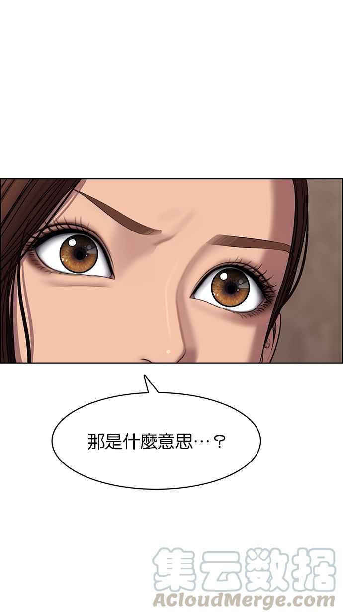 女神降临韩漫全集-第142话无删减无遮挡章节图片 