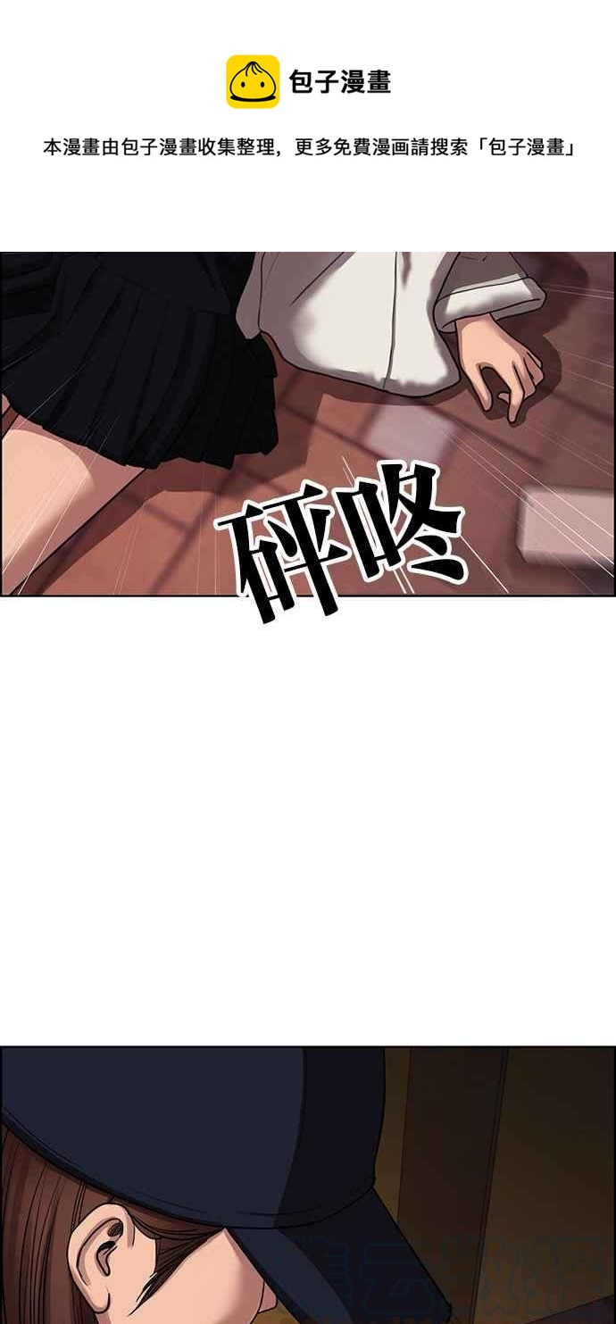 女神降临韩漫全集-第142话无删减无遮挡章节图片 