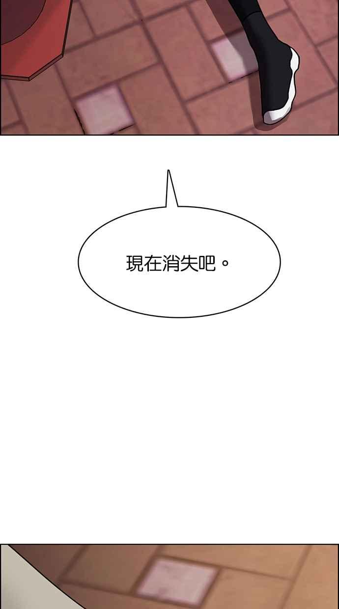 女神降临韩漫全集-第142话无删减无遮挡章节图片 