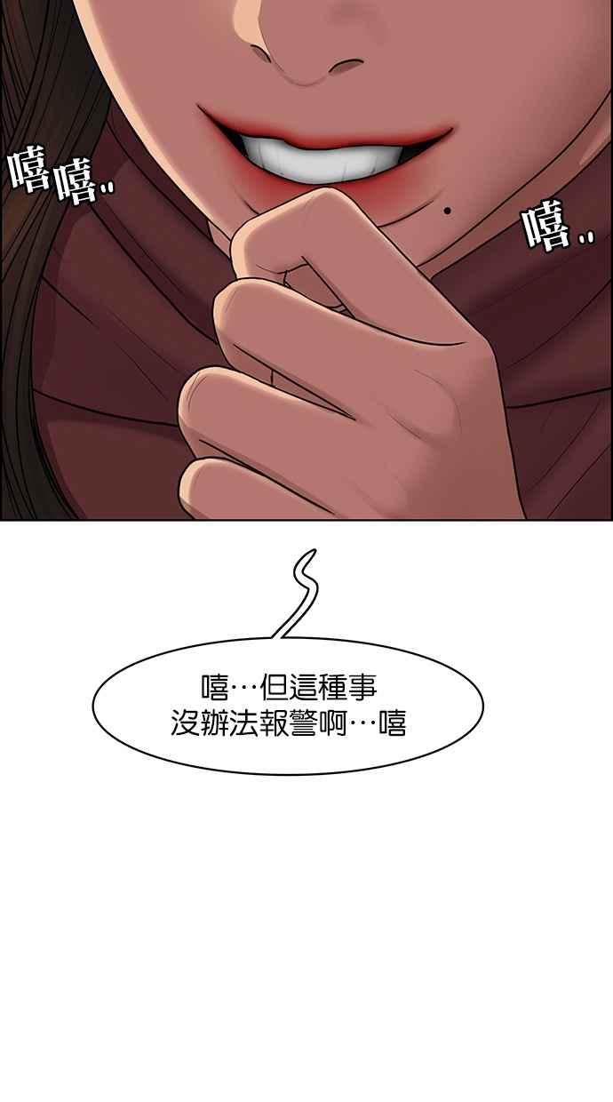 女神降临韩漫全集-第142话无删减无遮挡章节图片 