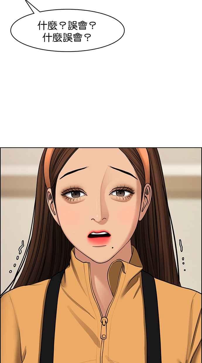 女神降临韩漫全集-第142话无删减无遮挡章节图片 