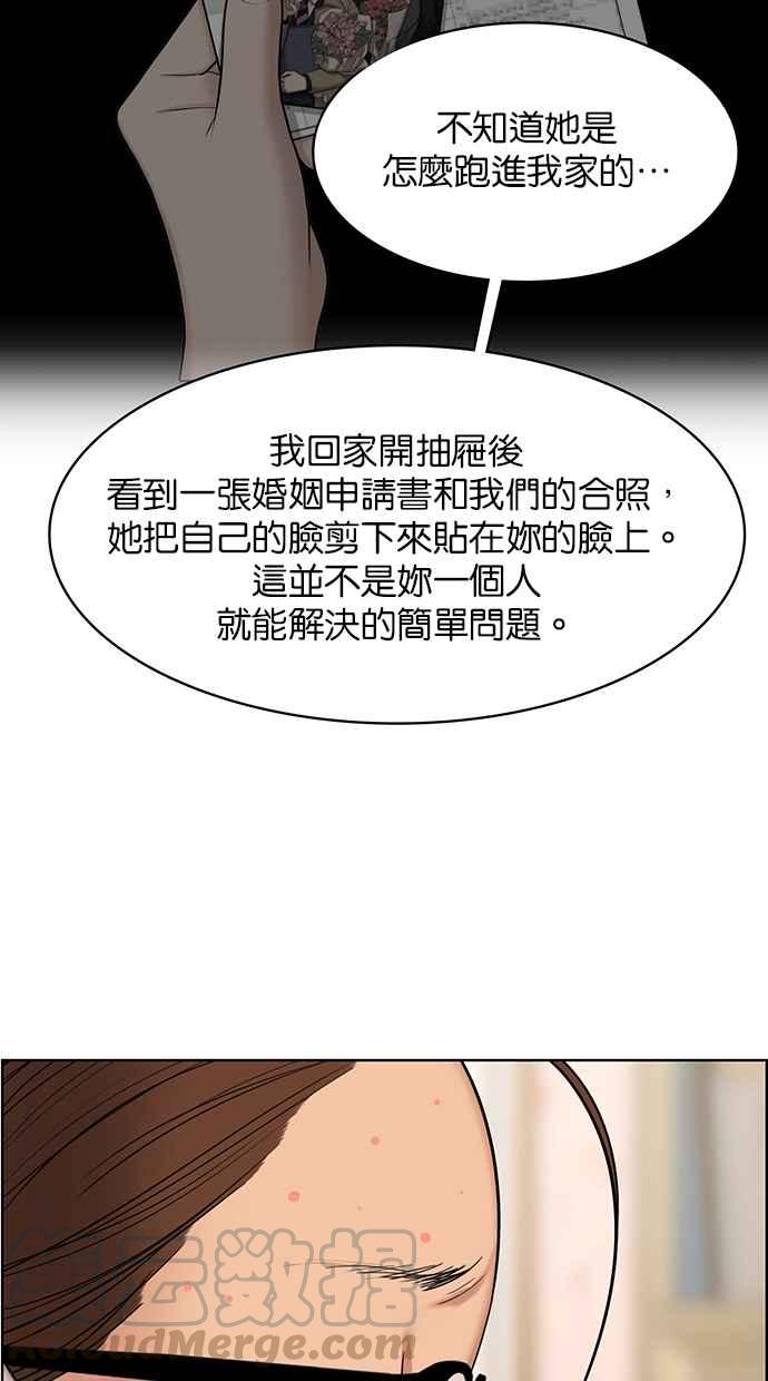 女神降临韩漫全集-第142话无删减无遮挡章节图片 